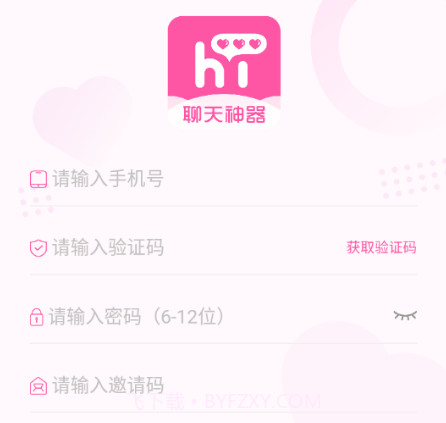 巧语恋爱v1.3.26截图