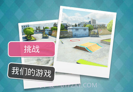 指尖滑板2免谷歌特别版v1.17截图