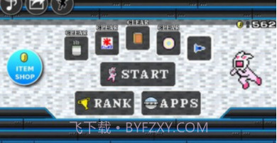 兔子超人v1.23截图