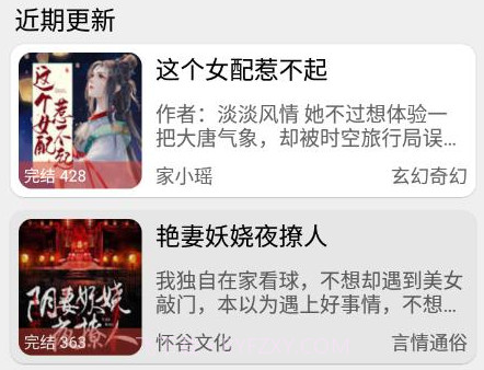 老白故事v1.0.30截图