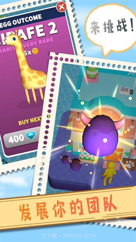 我爱挖黄金测试版v1.4截图