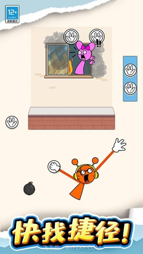 长手小怪高画质版v1.0.2截图