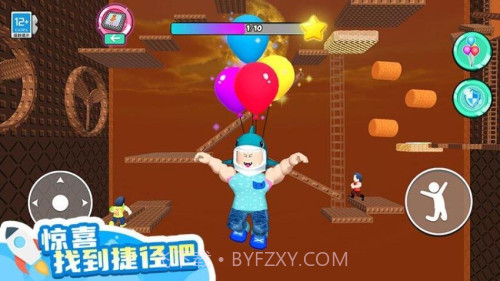 山海经大冒险中文版v1.0.4截图