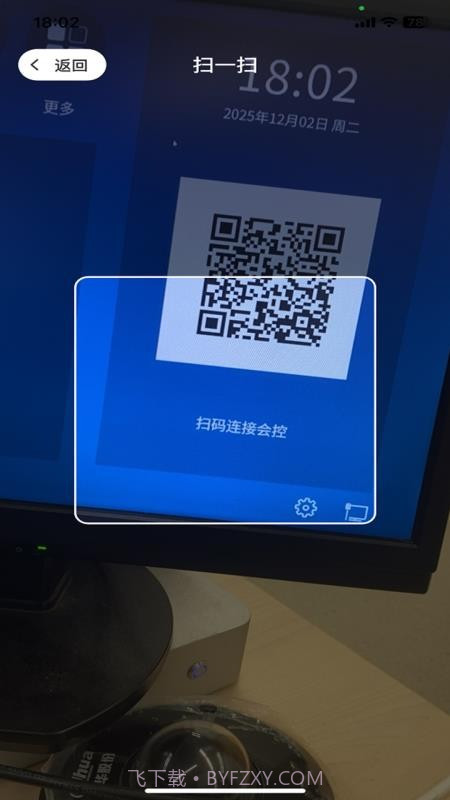 红云远程医疗正式版v1.1.38截图