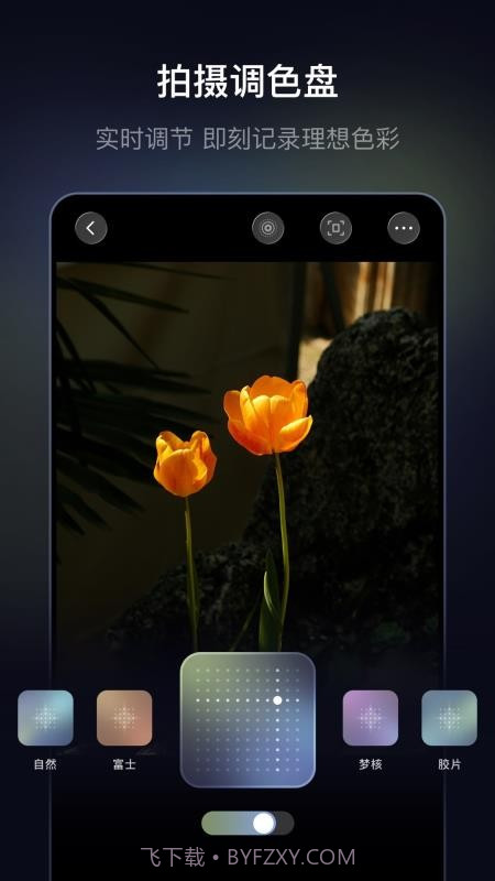 光卷会员免登录v1.0.0截图