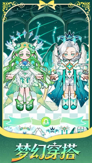 精灵花园物语最新版v1.0截图