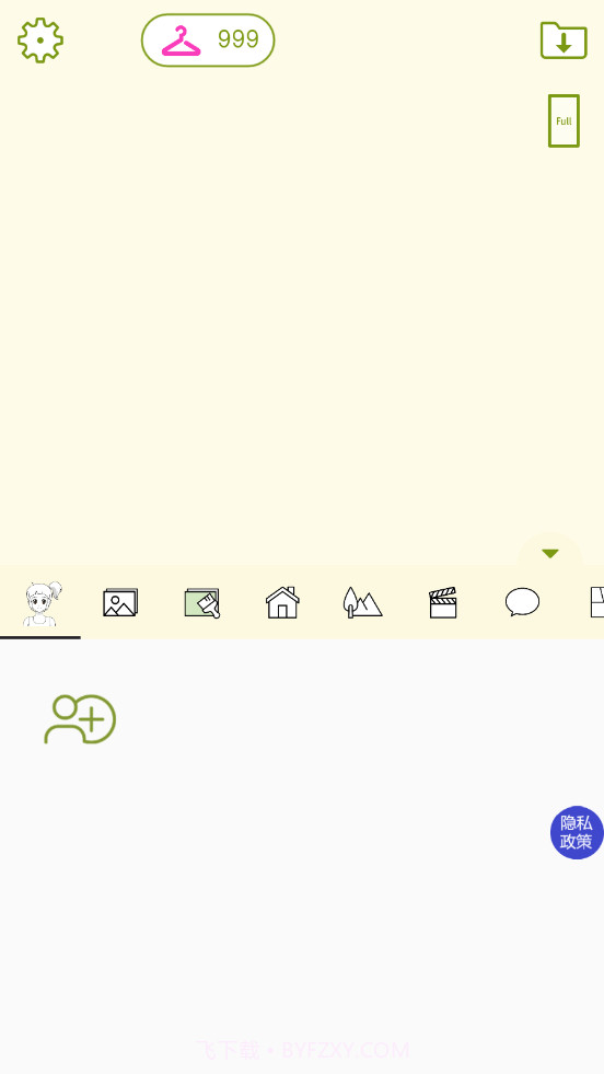 舞会美发装扮1.26截图
