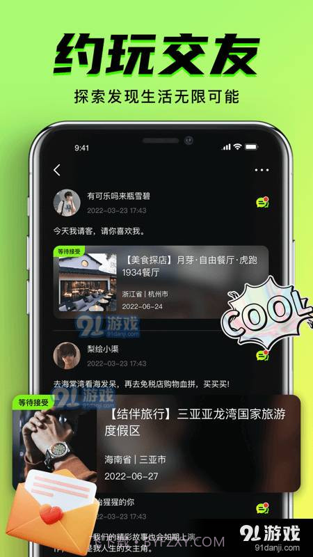 九幺免费版下载1.0.20截图