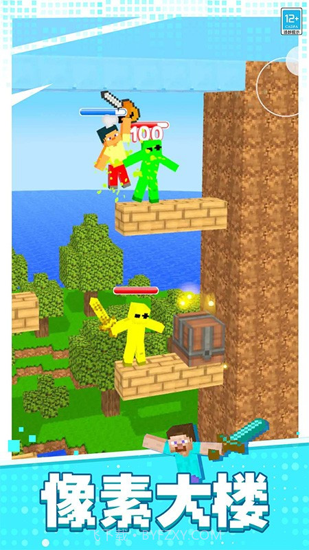 像素对决高画质版v1.0.7截图