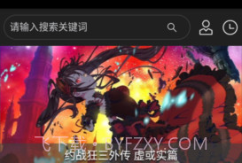 agemys动漫手机版V1.0.17截图