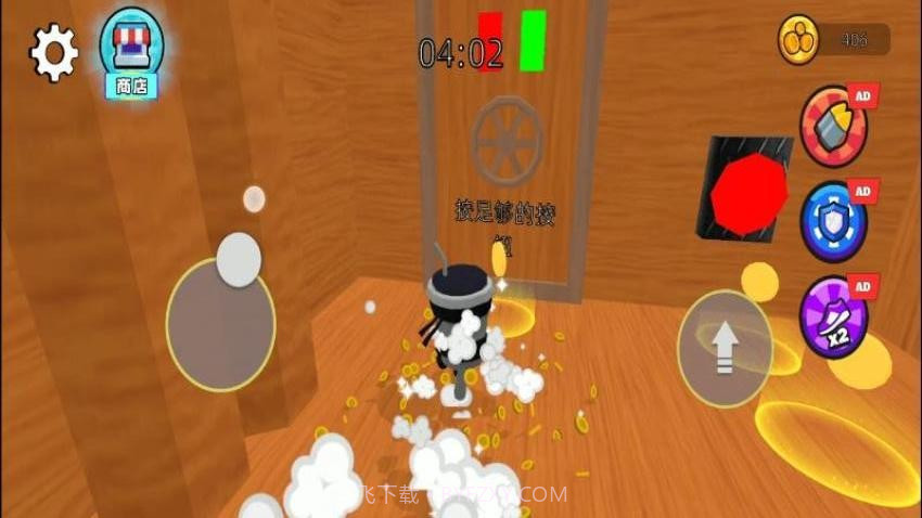 双侠闯谜关修改版v1.25截图