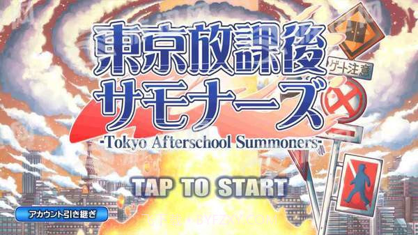 东京放课后召唤师1.21截图
