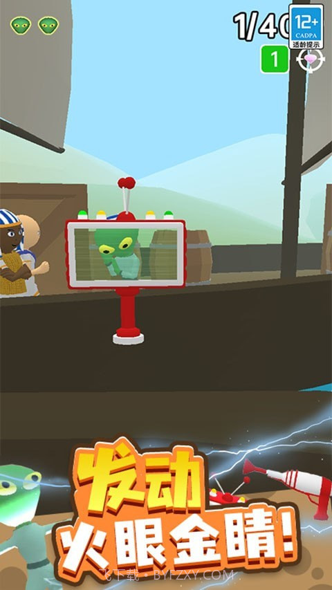 寻找外星人21.39.25截图