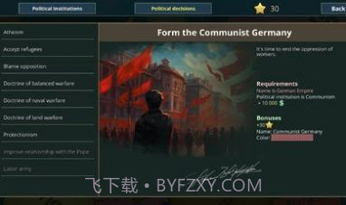 战争警告内置菜单最新版v0.2.48.20截图