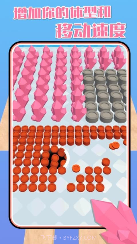 黑洞大作战2去更新版v3.0.25截图