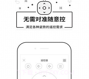 悟空遥控器V3.5.4.2 安卓去广告版V3.5.4.19截图
