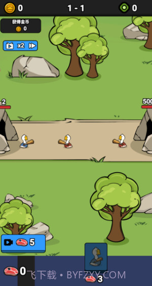 战斗力无敌啦去更新版v1.0截图