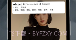 悬浮工具箱V6.22截图