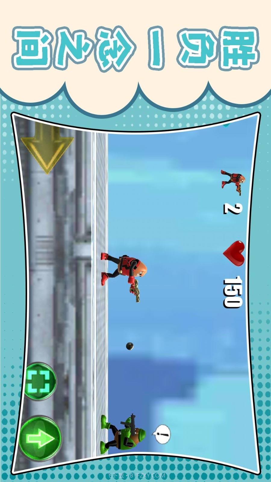 梦幻跑酷团先行服v2.0.1截图