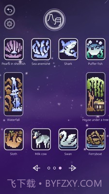 月下的狼v1.03.25截图