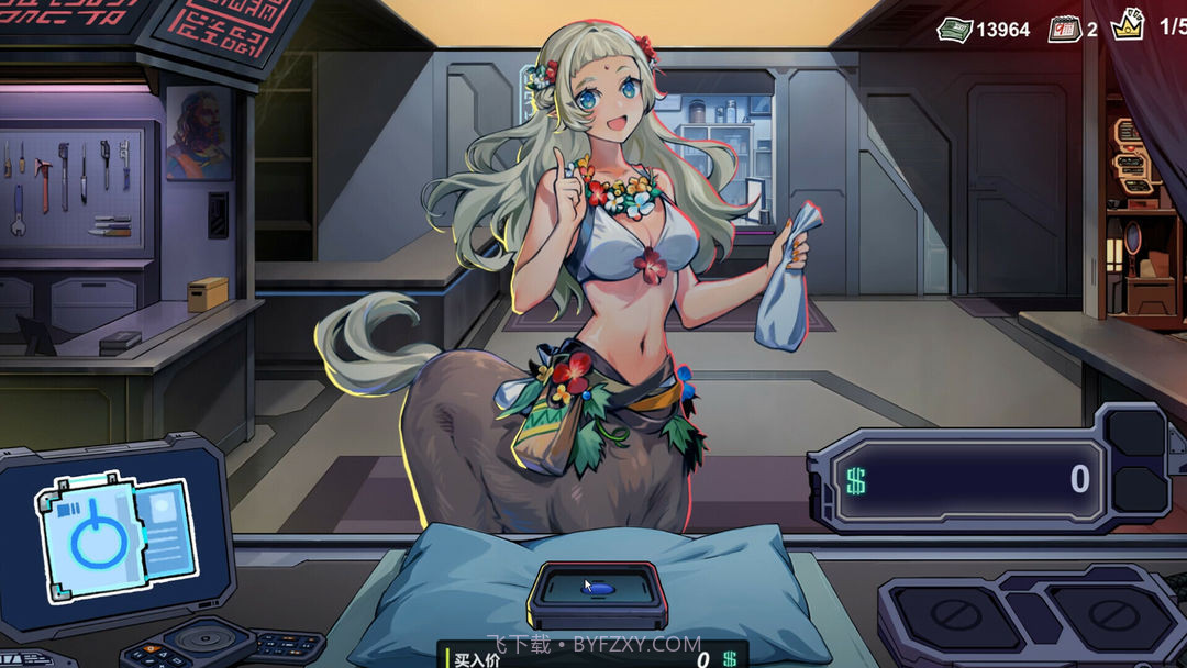 赛博典当行离线版0.1截图