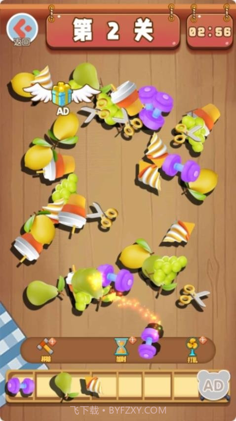 水果也进化精简版v1.0.0截图