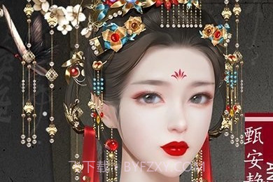 太后秘史金手指2021v1.20截图