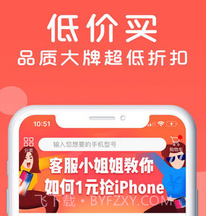 二手平台清灰v9.1.28截图