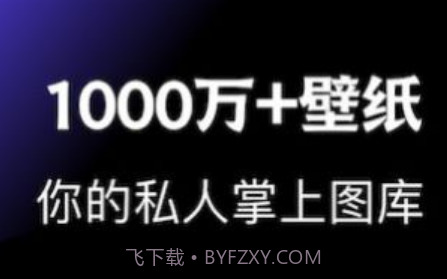 WLAN万能锁屏壁纸v1.25截图