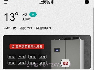dB全空气v1.1.23截图