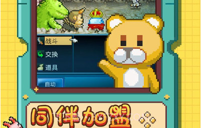 开拓神秘岛手机v2.2.20截图