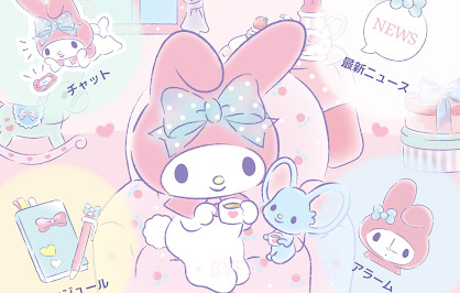 my melodyv1.0.19截图