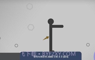 火柴人坠落v2.23截图