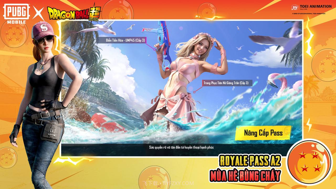 地铁逃生七龙珠联动最新版2.7.9截图