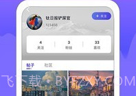 钛日报v1.0.17截图