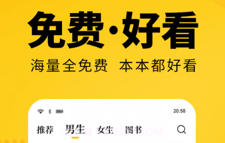 奇优免费小说v5.11.23截图