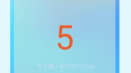简单计数器v1.0.20截图