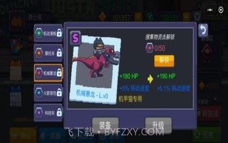 猫咪大战僵尸v1.26截图