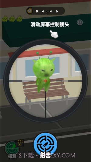 射击外星咪汉化版v1.0截图
