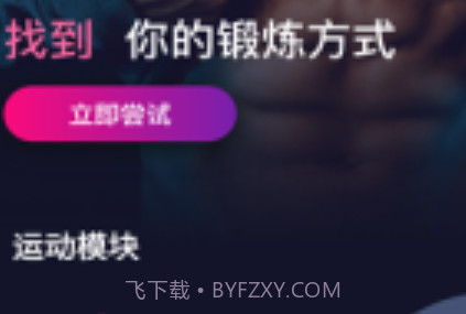 MOK运动管理v1.0.22截图