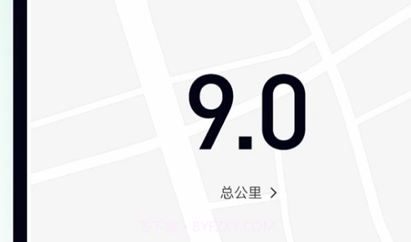乐动健康生活appv2.1.21截图