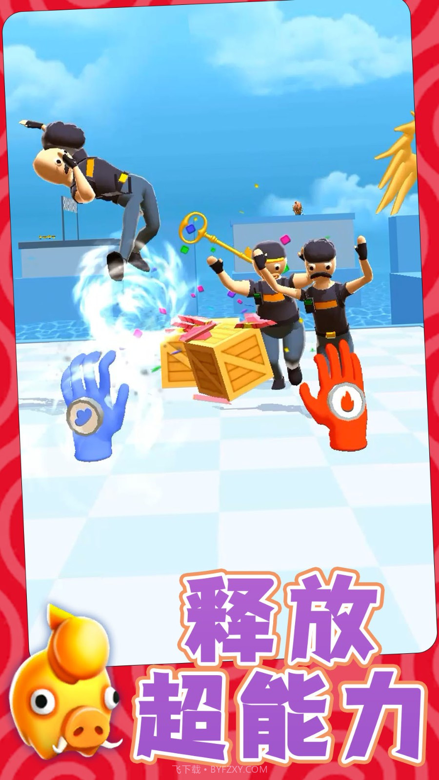 勇士自由联盟去更新版v1.0.4截图