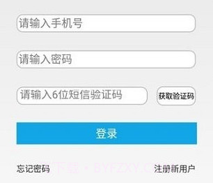 宁波易港通司机端v00.00.0423.20211028.22截图
