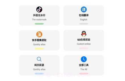 狗带Smilev1.1.24截图