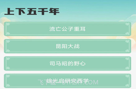 大千智慧V1.0.22截图