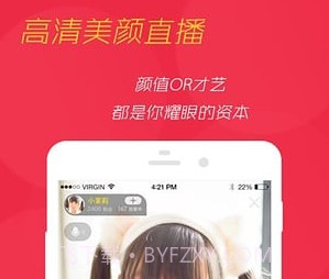 园园Livev3.4.17截图