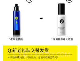 U牌自愈系v1.0.22截图