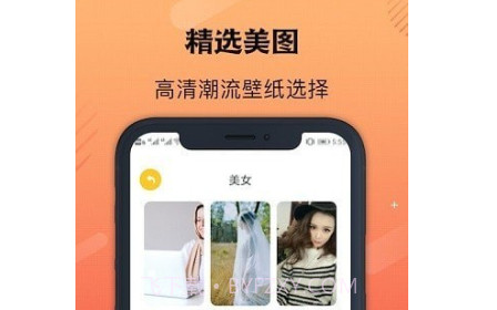 彩虹壁纸v1.0.25截图