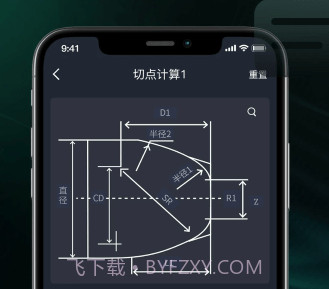 数控车床编程宝典v1.25截图