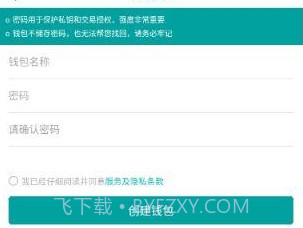 ZeeWalletv4.0.22截图